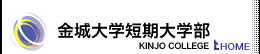 kinjo　logo.gif